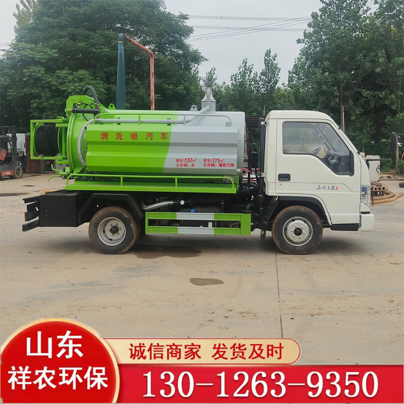 祥农5方吸粪车的价格5吨粪污运输车农村抽粪车清洗吸污车厂家