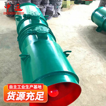 防爆对旋压入式风机批发商工业通风设备FD系列轴流矿用风机