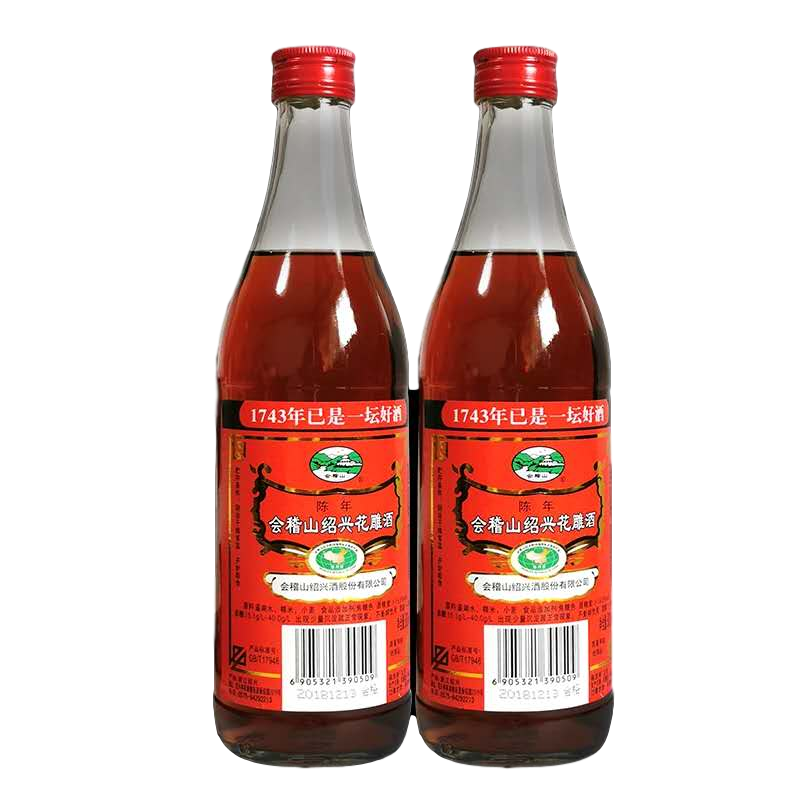 浙江绍兴黄酒会稽山陈年花雕酒半干型黄酒料酒提鲜去腥500ml*2瓶