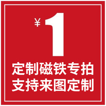 电机磁瓦钕铁硼冰箱贴强力磁铁打孔沉孔强磁 磁铁片磁铁订拍