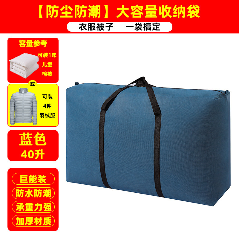 Large Capacity Non-Woven Fabric Clothes Organizer Buggy Bag plus-Sized Thick Waterproof Moisture-Proof Solid Portable Packaging Moving Bag