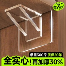 分层直角免衣柜固定柜子卡扣三角支撑架打孔托层板托隔板托固定器