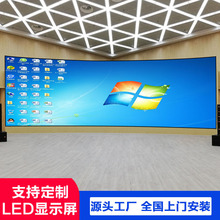 室内led全彩显示屏P2p3会议室展厅大礼堂音视频一体LED广告大屏幕