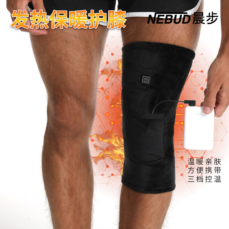 跨境发热护膝三档USB电热保暖护膝户外运动防寒电加热护膝