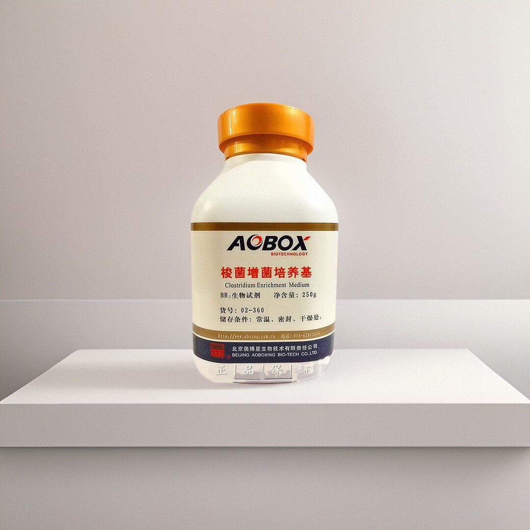 北京奥博星 梭菌增菌培养基 br250g 微生物试剂 实验室化学耗材