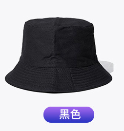 Polyester Cotton Reversible Fisherman Hat Advertising Hat Travel Sun Protection Parent-Child Bowler Outdoor Sun-Proof Basin Hat Printed Logo Men