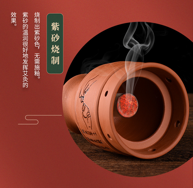 紫砂艾灸罐 双层隔热艾灸杯温阳灸随身艾灸刮痧按摩温灸仪陶瓷罐