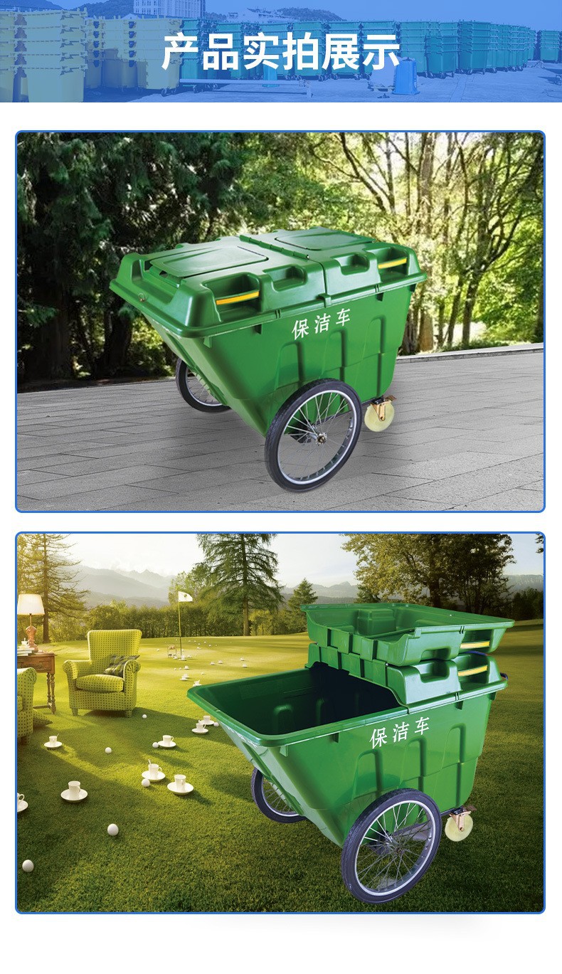 户外垃圾车环卫清洁带盖带轮手推垃圾车400l保洁车绿色小区手推车