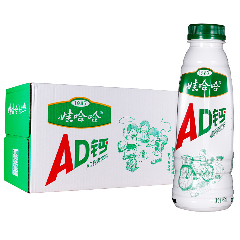 5月新货 娃哈哈ad钙奶乳饮料450ml*15瓶早餐奶儿童奶哇哈哈-阿里巴巴