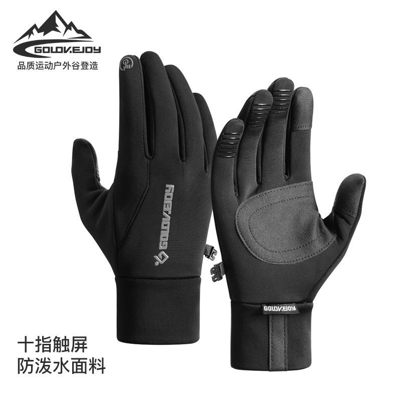 电动摩托车棉手套冬季男保暖加绒加厚骑行登山防水防风寒滑雪手套