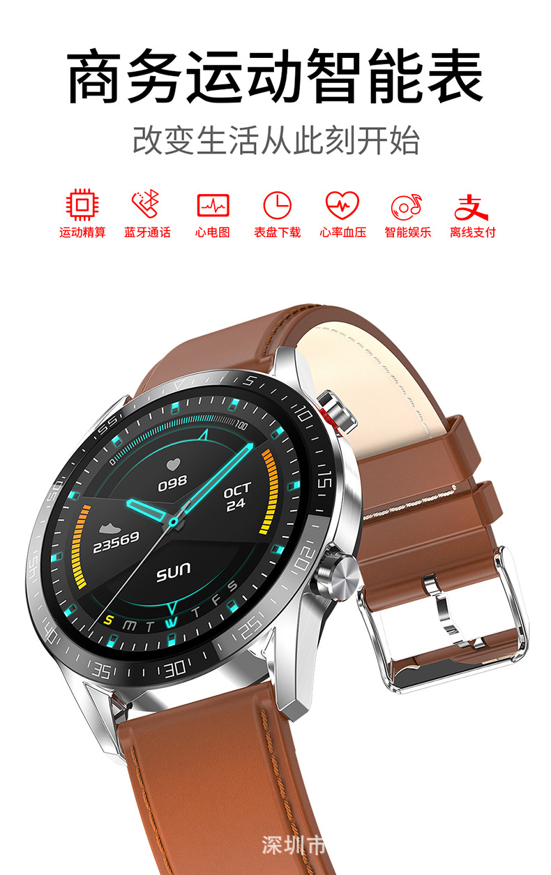 l13/gt2太空人表盘智能手表适用苹果安卓华为手机多功能蓝牙电话