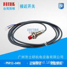 原装正品 台湾阳明 FOTEK 接近开关 PM12-04N NPN常开