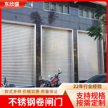 双层不锈钢电动卷帘门别墅车库遥控门商铺防盗静音自动卷闸门家用