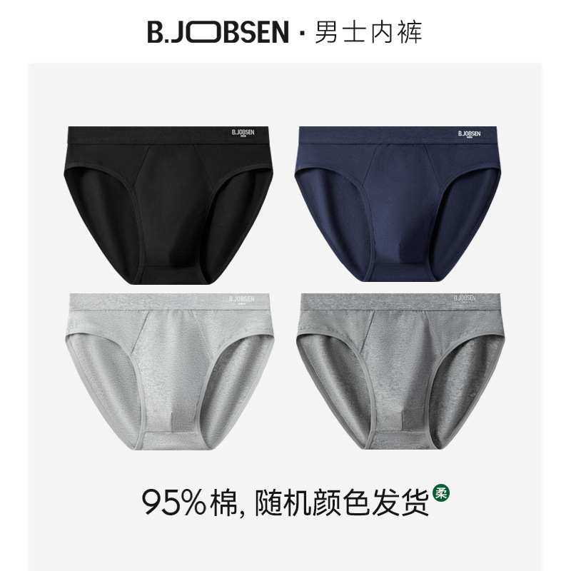 Cotton Men's Triangle Underwear Mid-Waist Breathable Sports Sexy High Elastic Cotton Briefs Men Wholesale