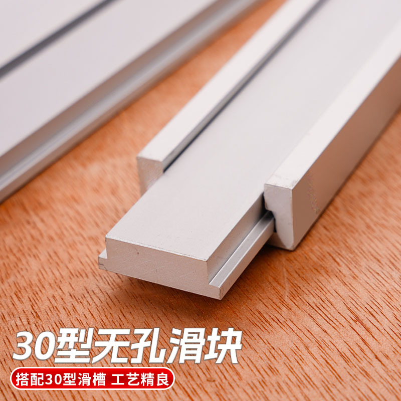 牛规工具木工压板压块T滑块T滑槽专用木工T块连接改装无孔滑条