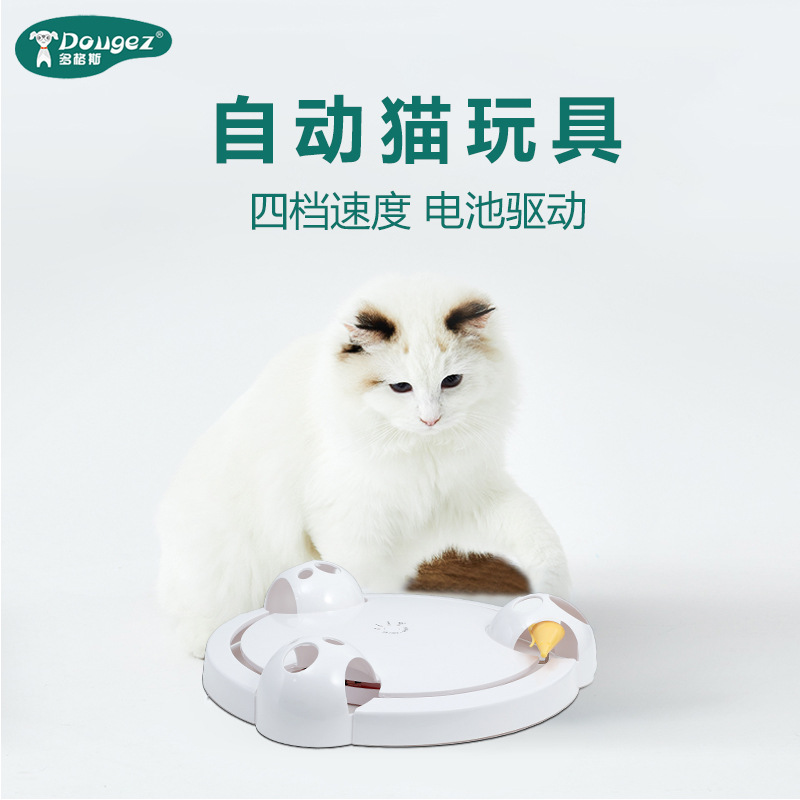 Cat Toy Electric Automatic Rotating Cat Turntable New Pet Toy Wholesale Cat Catch Mouse Amusement Plate