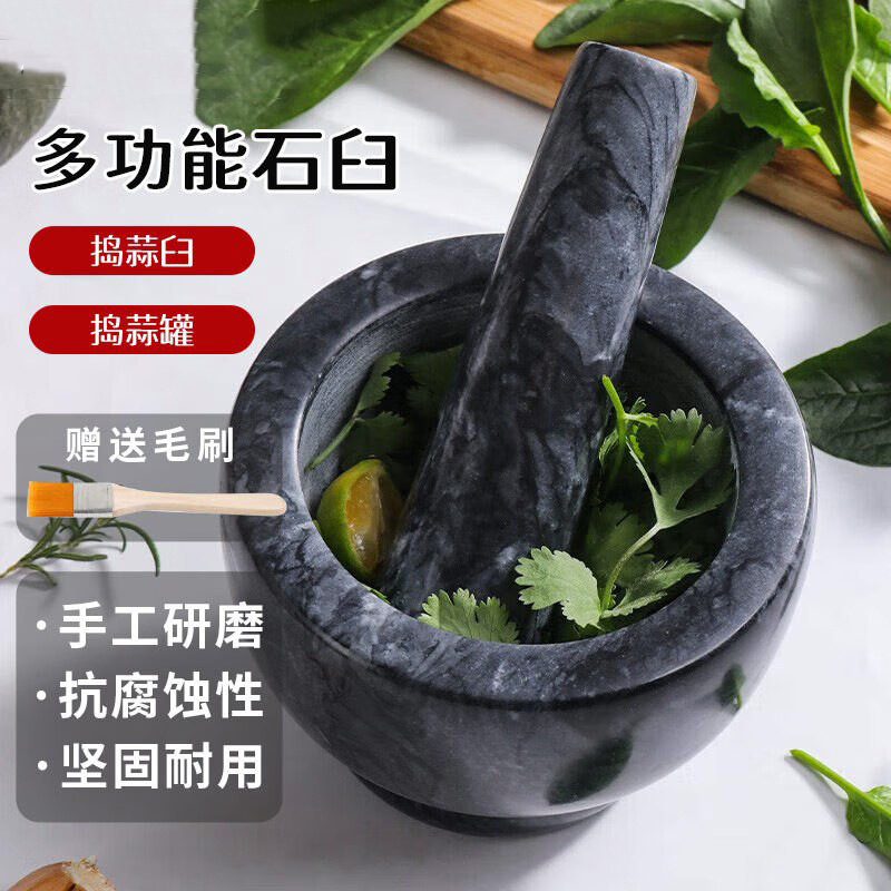 大理石捣药罐家用厨房工具捣蒜器研钵捣药盅胡椒研磨器现货