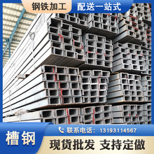 q235b镀锌槽钢 建筑幕墙用镀锌槽钢阁楼立柱横梁热轧槽钢批发