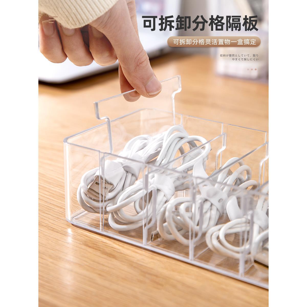 数据线收纳盒桌面放充电线盒子手机电源充电器整理神器集绕理线派