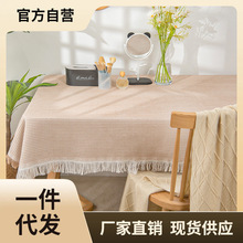 H4KE法式ins桌布田园风日系棉麻格子白色圆桌方形台布书桌茶几野