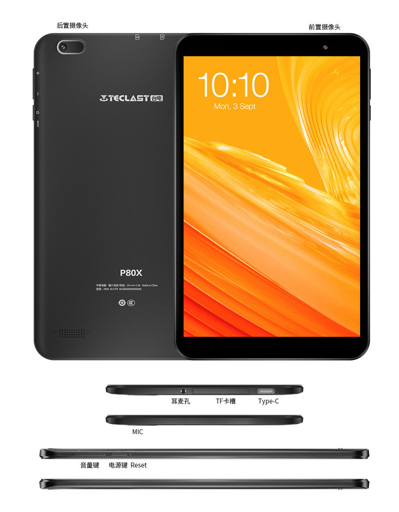 适用于台电p80x 8英寸八核平板全网通4g安卓游戏智能学习影音娱乐
