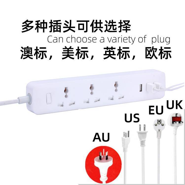 跨境外贸手机多功能USB排插国际通用美规英规多孔位智能插座带线