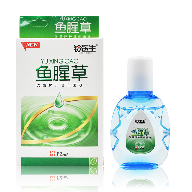 铃先生鱼腥草护理滴眼液清理液缓解视力疲劳干涩痒眼药水一件代发