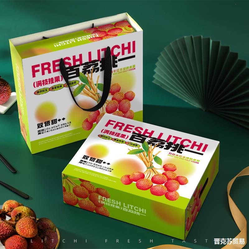 荔枝礼盒包装盒手提礼盒装5斤桂味妃子笑岭南荔枝水果空盒子-阿里巴巴