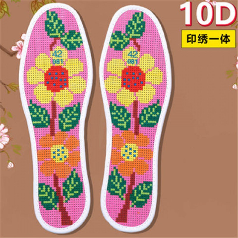 十字绣鞋垫婚庆结婚2020年新款红色本命年牛手工绣几何图案孔雀绣
