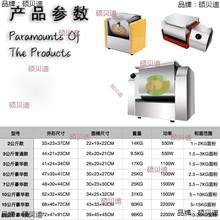 小型3/5/7/10/15/25公斤全自动家用商用包子揉面机面粉搅拌和面机