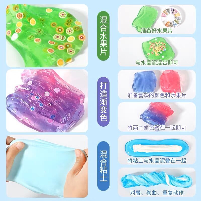 Foaming Glue Slim Wholesale Internet Celebrity M Glue Straight Plasticene Diy Girl Children's Toys Colored Clay Crystal Mud