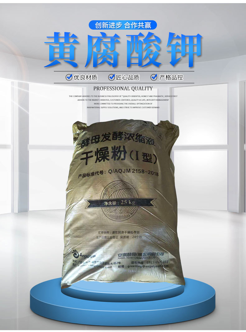 广西生化黄腐酸钾糖蜜酵母发酵液干燥粉冲施肥水溶肥黄腐酸钾批发