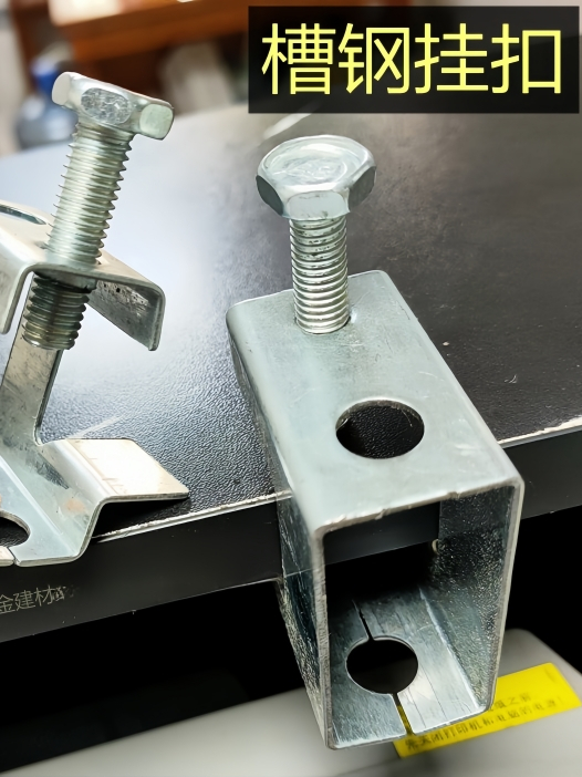钢结构挂件卡扣方形卡 c型钢通丝杆吊桥架水管线管连接固定吊筋