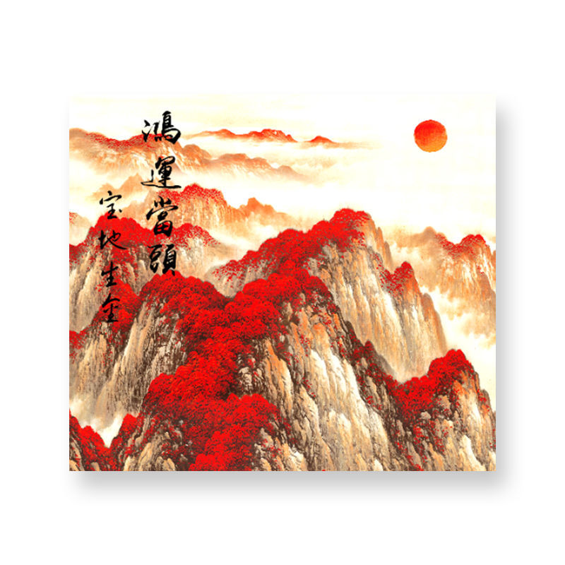 鸿运当头客厅装饰画 国画山水画聚宝盆镇宅聚财挂画客厅 装饰画