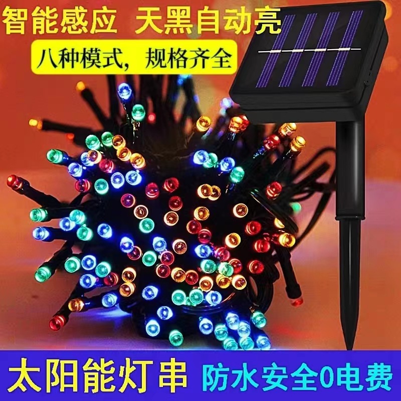 跨境新款太阳能灯圣诞麋鹿地插灯户外庭院花园节日装饰led氛围灯