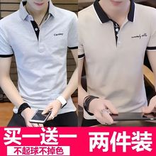 夏季新款POLO衫男短袖韩版修身翻领半袖青年潮流T恤上衣小衫体恤