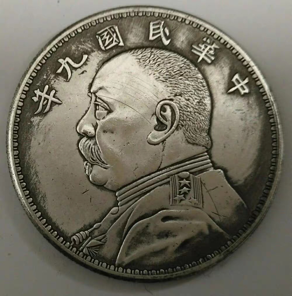 袁大头银元民国三年大洋纪念币复古做旧老银元龙洋古玩文玩收藏品