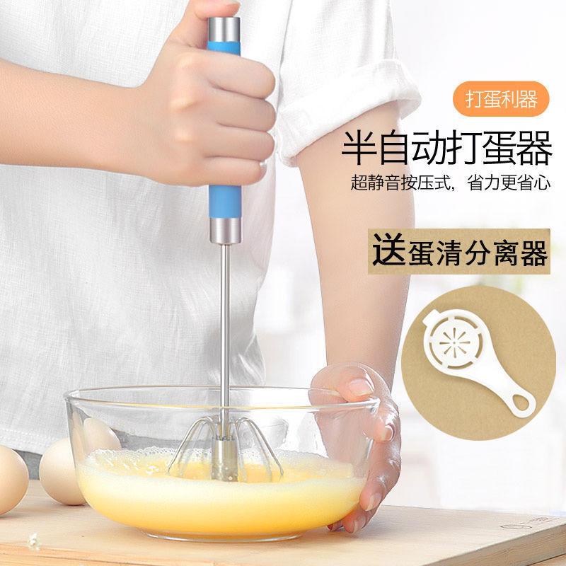 打蛋器半自动手动家用手持式下压奶油打发器不锈钢打鸡蛋搅拌器