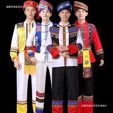 少数民族服装男士苗族瑶族侗族舞蹈服土家族彝族壮族白族演出服饰