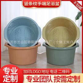 大号加深泡脚桶塑料足浴盆批发成人家用洗脚盆圆形手端按摩足浴桶