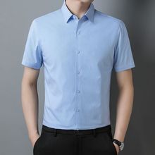男士衬衫2024夏季新款商务休闲竖条纹短袖