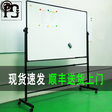 贝群呗群白板支架式白板写字板可擦版家用教学培训办公单双面立式