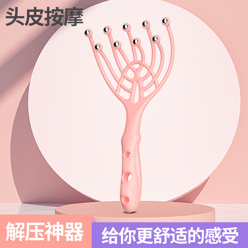 nine-claw head massager scalp ball manual massage claw five-claw relaxation decompression scratching head multi-purpose artifact
