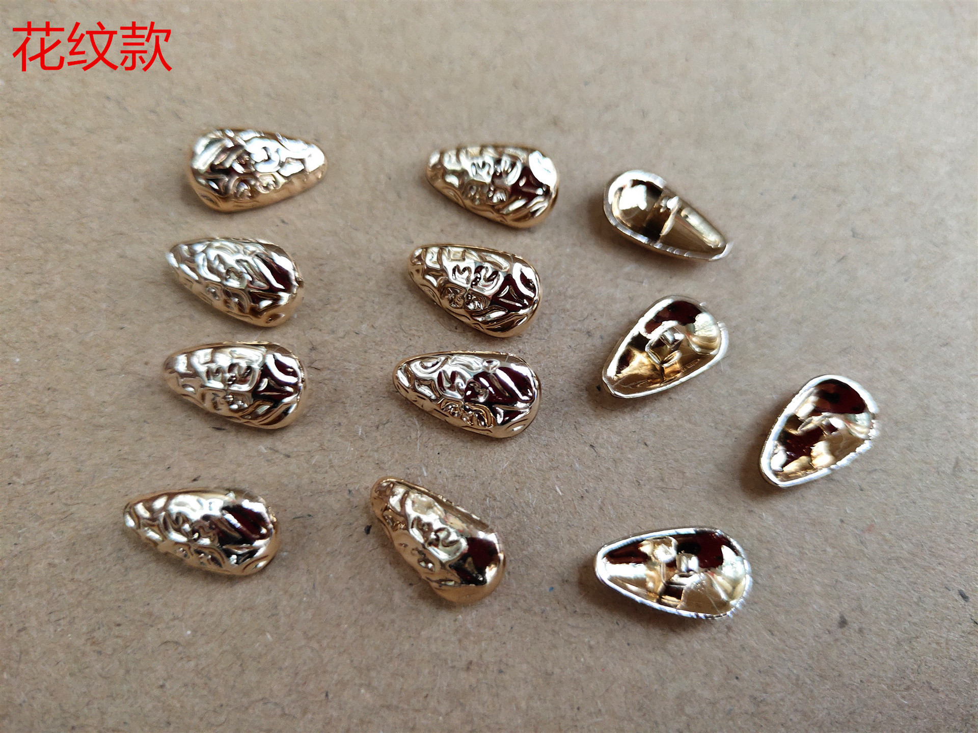 眼镜配件金属眼镜鼻托框架鼻托托叶不分左右上螺丝的眼镜鼻托叶