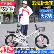 折叠自行车男女式便携成人上班20/22寸减震变速学生小型单车