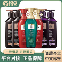 韩国正品吕洗发水护发素控油去屑洗发水洗发露400ml/550ml