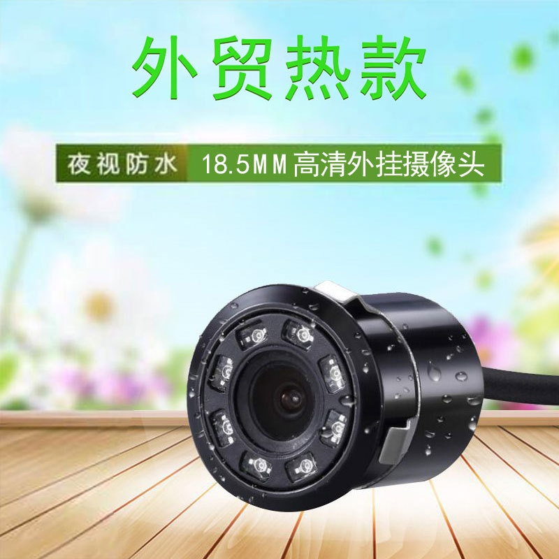5mm打孔摄像头 带灯ccd高清摄像头 车载后视倒车摄像-阿里巴巴