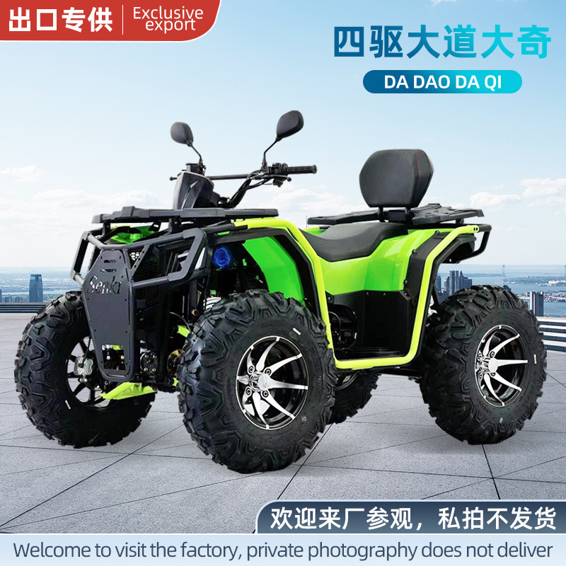 跨境专供南美中亚中东四驱大道大奇沙滩车燃油摩托车四轮酷帅油车
