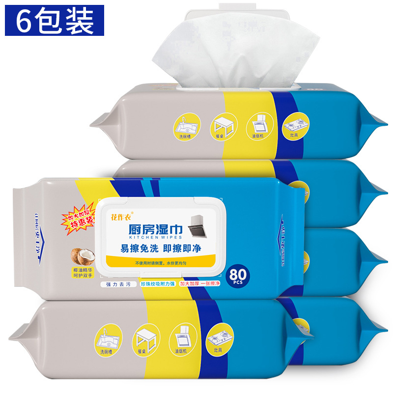 Spot Kitchen Wipes Factory Wholesale Thickened plus-Sized 80 Pumping Household Cleaning Wipes Disposable Kitchen Wipes