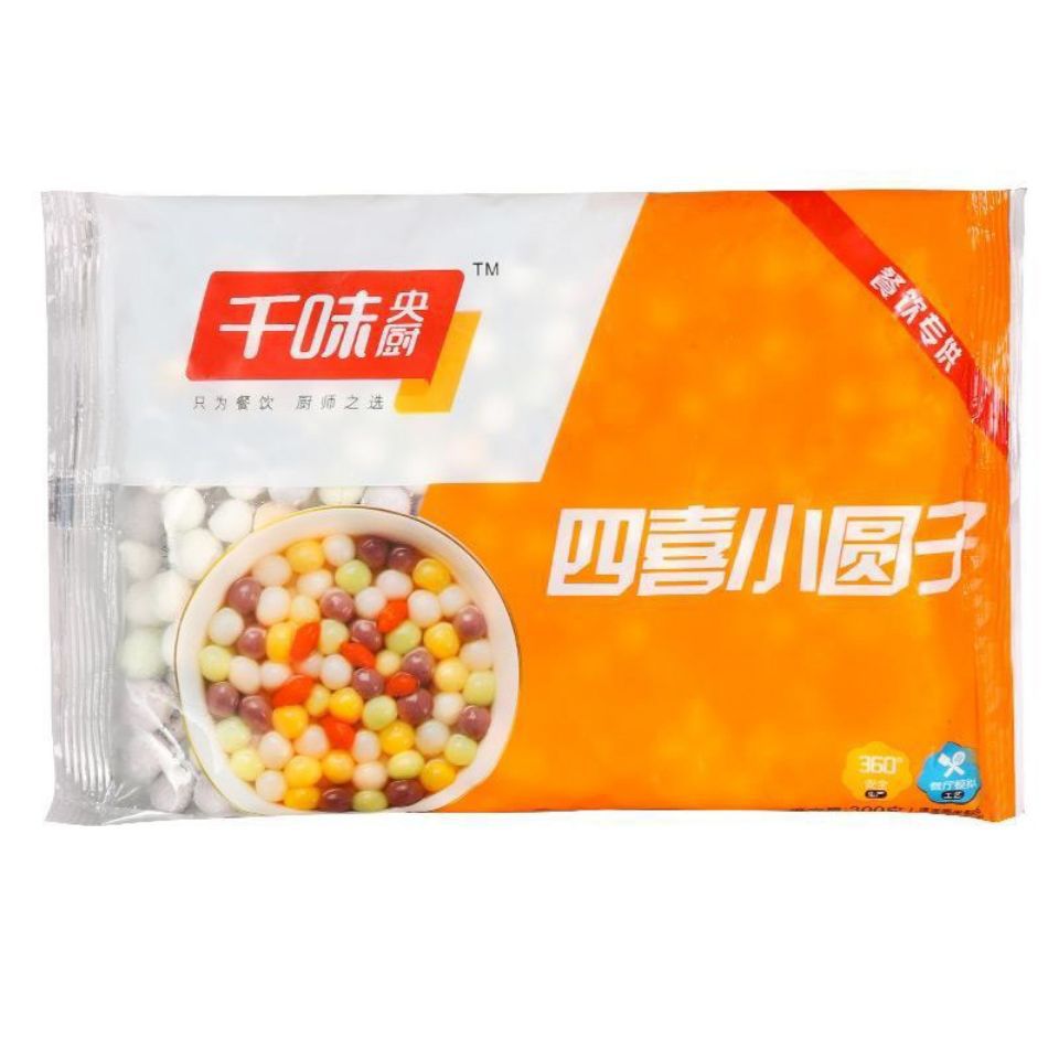 千味央厨彩色四喜小圆子米酒汤圆300g袋小圆子糯米小汤圆